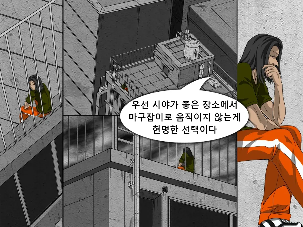 Shikai 02 | 사해 02